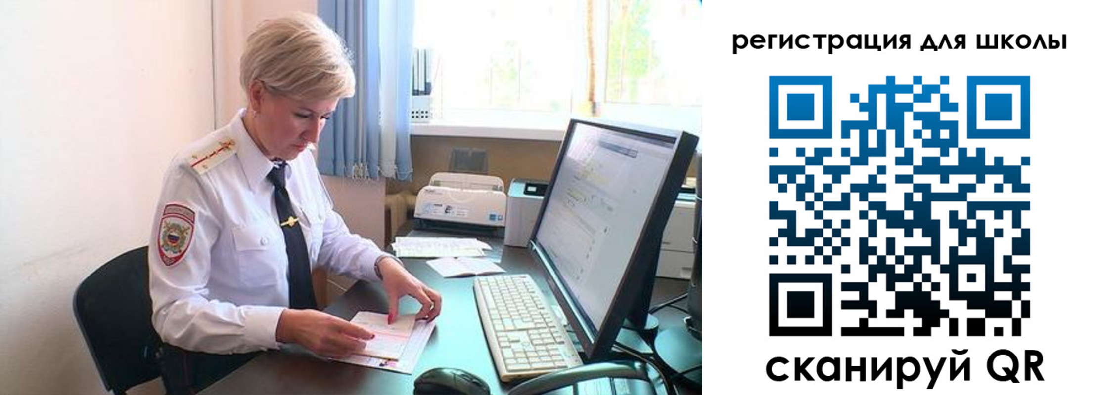 временная регистрация адрес в Ленске